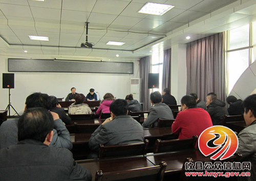 攸县黄丰桥镇召开四季度村级财务管理调度会