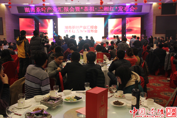 弘扬茶祖文化 发展茶叶产业