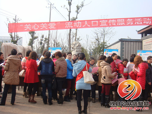 攸县计生局计生服务进企业 “关怀关爱”暖人心