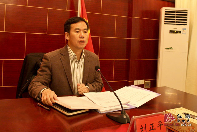 炎陵县第十六届人民政府第二次常务会议今日召开