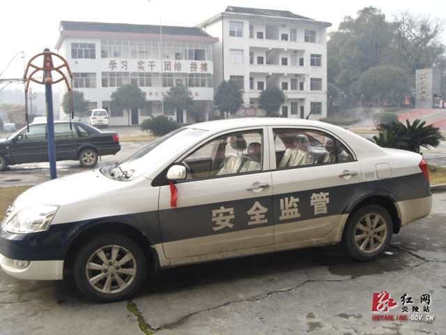 炎陵县首个乡镇配备安监执法专用车辆