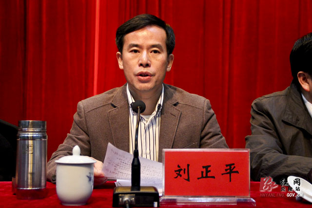 县委十一届四次全会暨经济工作会议召开