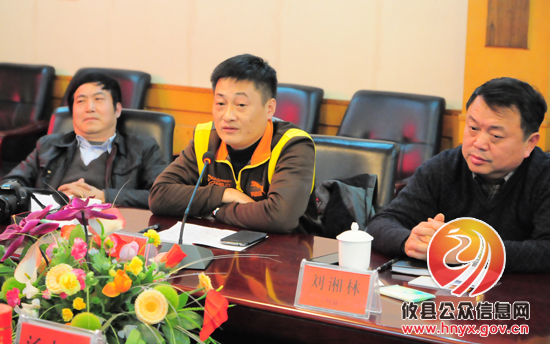 网友见面会：面对面的交流　心贴心的沟通