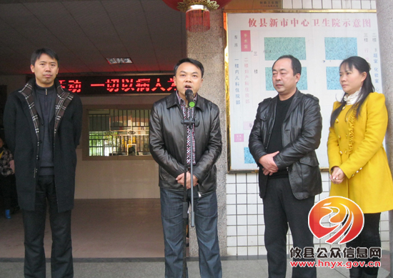 攸县新市中心卫生院与湖南省中医药大学附属一医院“联姻”