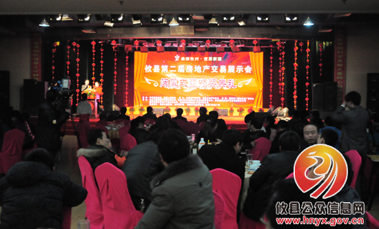 攸县第二届房交会共成交房屋1309套
