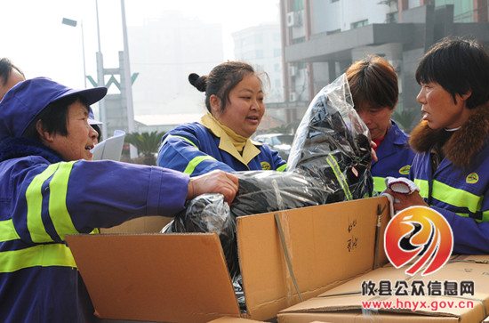 攸县环卫工领新衣过新年