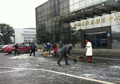 芦淞区政务中心开展除冰扫雪活动