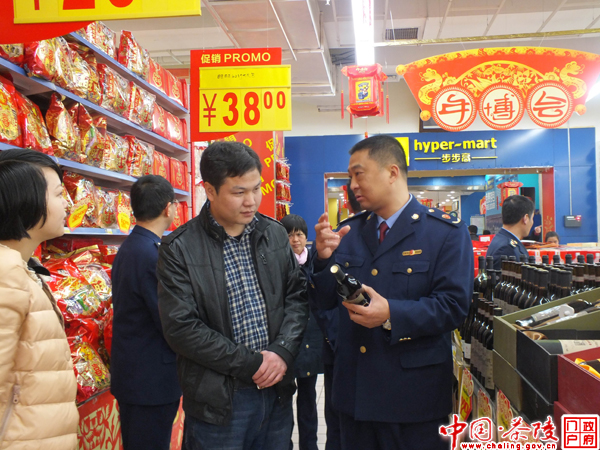 工商局开展春节前市场专项整治行动