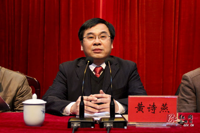 县委十一届四次全会暨经济工作会议召开