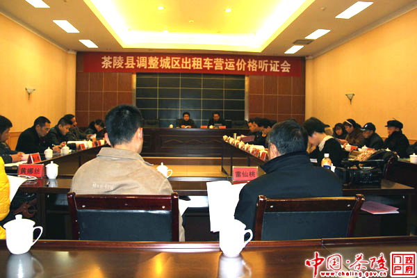 我县出租车起步价将提至3.5元
