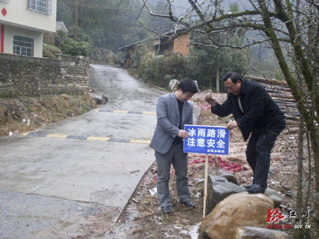 龙溪乡：＂四务必＂积极应对低温雨雪冰冻天气