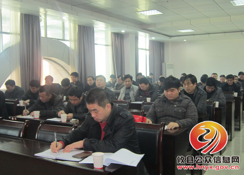 攸县黄丰桥镇2012年度安全生产工作总结会