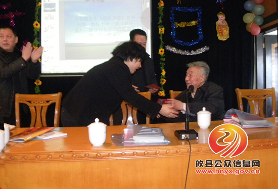 攸县文有然先生诗集《暮年声迹》正式发行