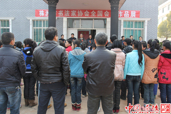 株洲市全国书协会员作品展在茶陵开幕