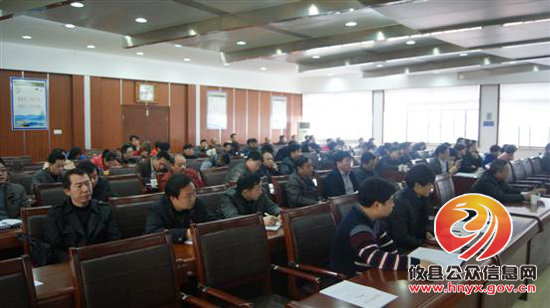 攸县财政局召开2012年总结大会