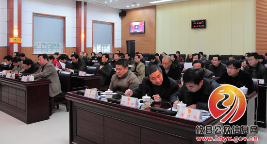 攸县召开第十六届人大常委会第一次会议