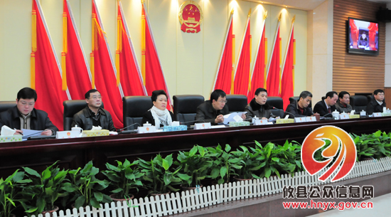 攸县召开第十六届人大常委会第一次会议