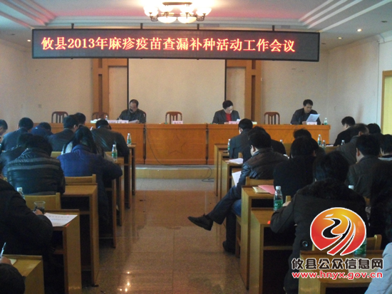 攸县：没接种麻疹疫苗的小朋友赶紧补