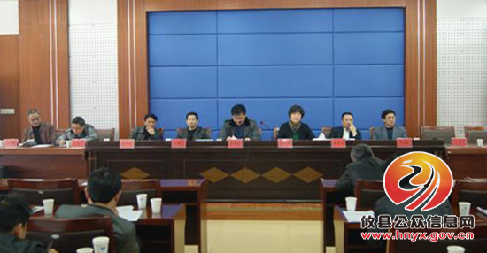 攸县财政局召开2012年总结大会