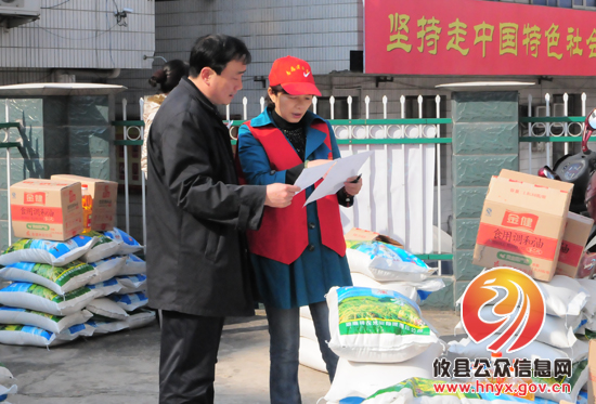 攸县总工会“两节”期间“送温暖”活动物资已到位