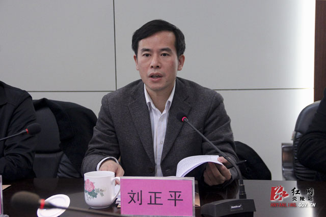 炎陵县十六届人大常委会第1次会议召开