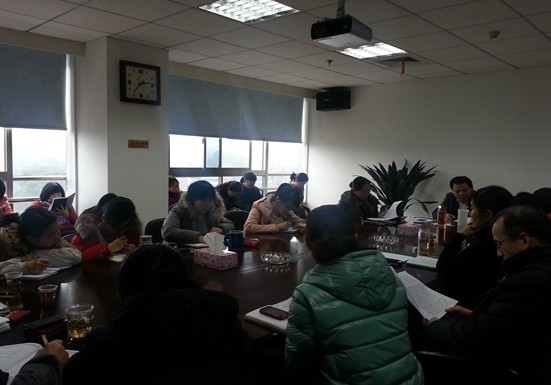 区财政局召开会议学习区委经济工作会议精神