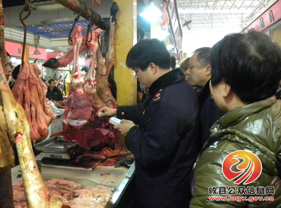 攸县工商局突击检查注水牛肉