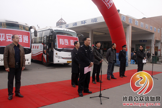 攸县2013年“守护平安团圆路”春运仪式今日启动