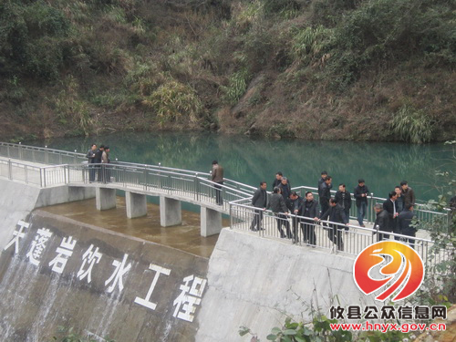 攸县黄丰桥镇召开天蓬岩饮用水工程现场办公会
