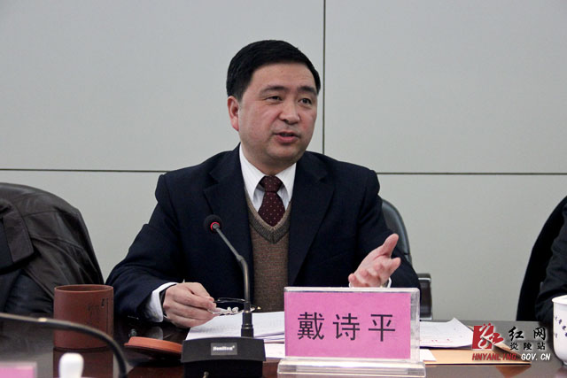 炎陵县十六届人大常委会第1次会议召开