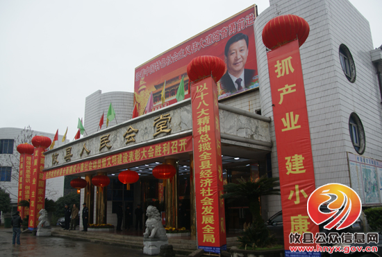 关注“三级干部会议”：一切工作准备就绪　为会议召开奠定基础