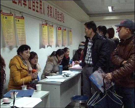 株洲县人力资源市场举办首场招聘会
