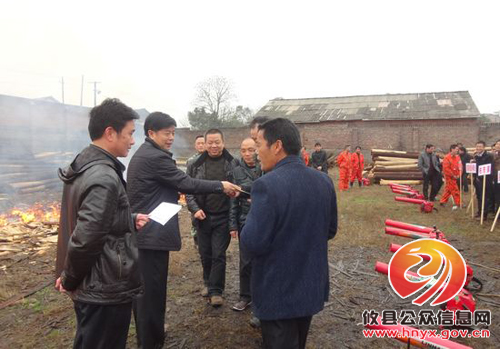 攸县举办森林防火培训班　陈运发强调高度重视森林防火工作
