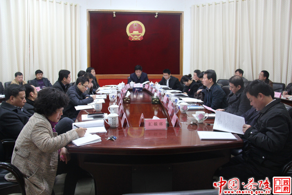 彭新军主持召开县政府常务会议
