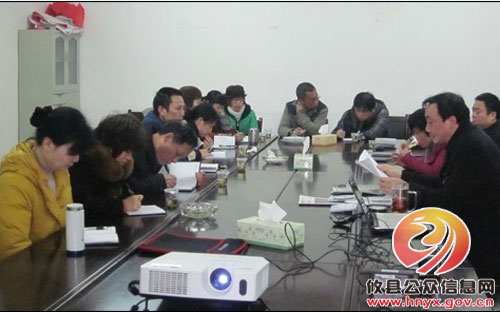 攸县总工会集中学习攸县三级干部会议精神