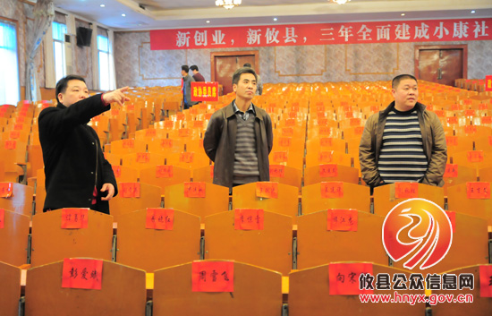 【聚焦“两会”】罗正初一行视察十六届人大二次会议筹备工作