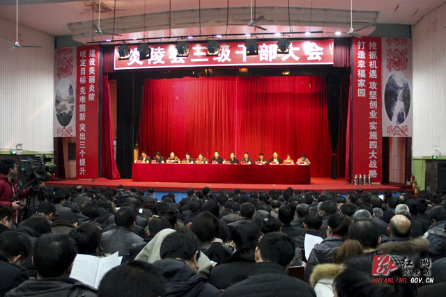 黄诗燕：建设新炎陵 关键在落实