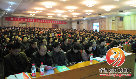 抓产业、建小康 攸县召开全面建成小康社会动员暨文明建设表彰会