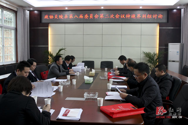 【两会速递】县政协委员分界别组讨论＂一府两院＂工作报告