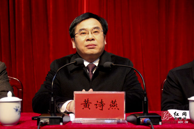 黄诗燕：建设新炎陵 关键在落实