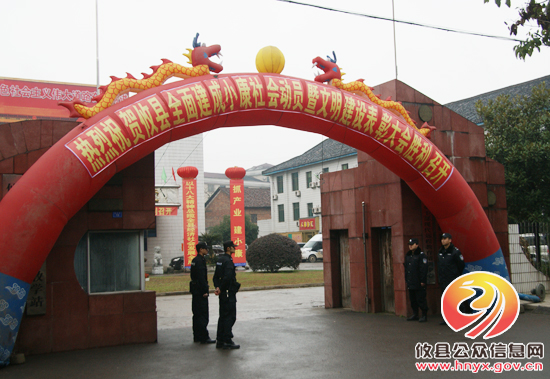 关注“三级干部会议”:通力协作 保驾护航
