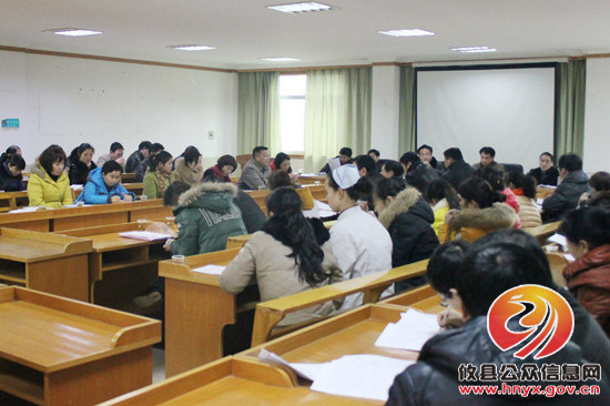 攸县人民医院组织学习文件精神　扎实推进作风建设
