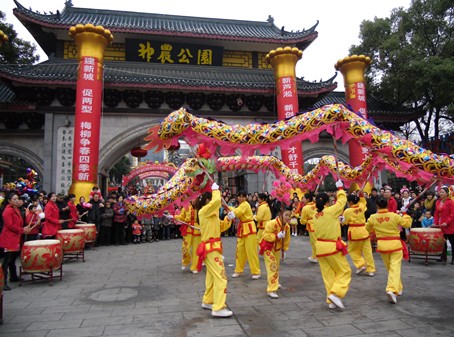 福满株洲 幸福芦淞