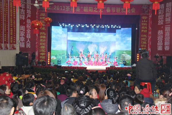 2013朝阳之光茶陵县春节联欢晚会图片集锦