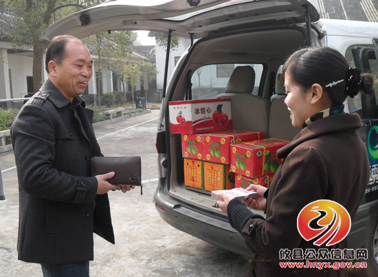 攸县皇图岭镇企业人士到敬老院献爱心