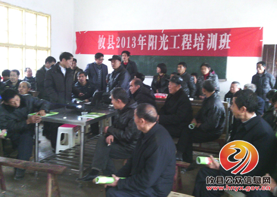 攸县坪阳庙乡组织农民参加蔬菜种植实用技术培训