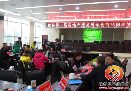 攸县第二届房交会优惠继续　房地产交易非常活跃