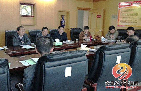 联星街道办事处召开人口计生综治工作会议