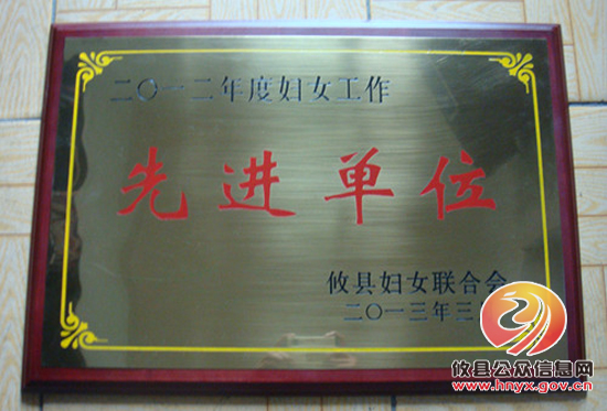 县人口计生局组织开展妇女踏青活动