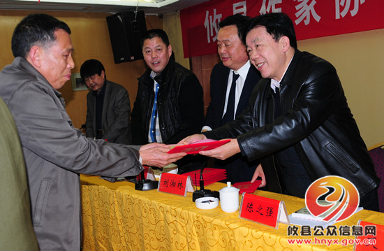 攸县召开作家协会2013年年会